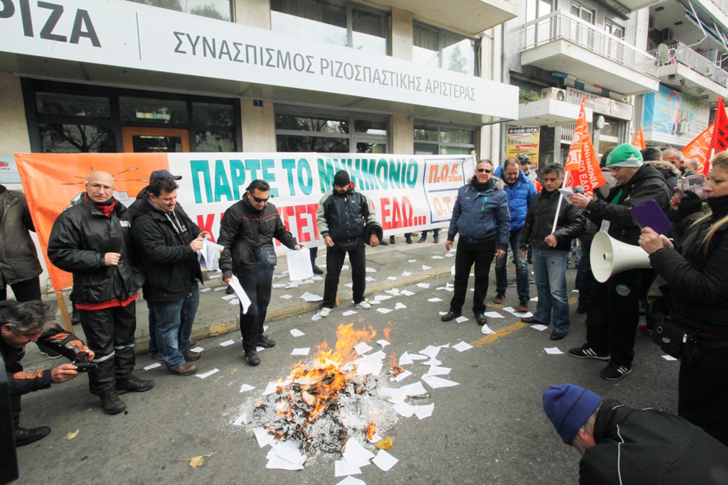 Η ΠΟΕ-ΟΤΑ σκίζει και καίει μνημόνια έξω από τα γραφεία του ΣΥΡΙΖΑ (Photos) - Media