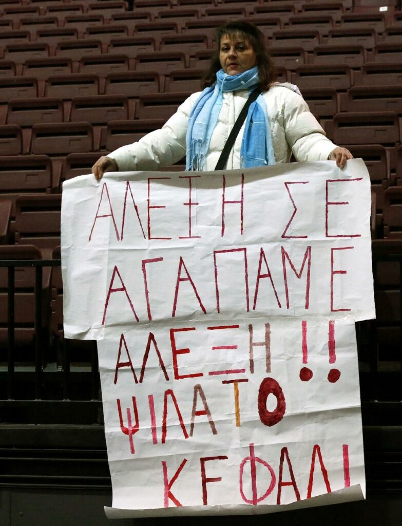psila_to_kefali