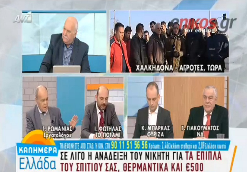 Κόντρα Ρωμανιά με βουλευτή του ΣΥΡΙΖΑ για το ασφαλιστικό στον τηλεοπτικό αέρα(Video) - Media