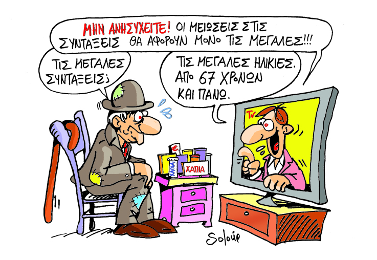 08-01-2016 - Media