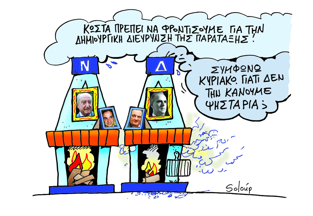 14-01-2016 - Media