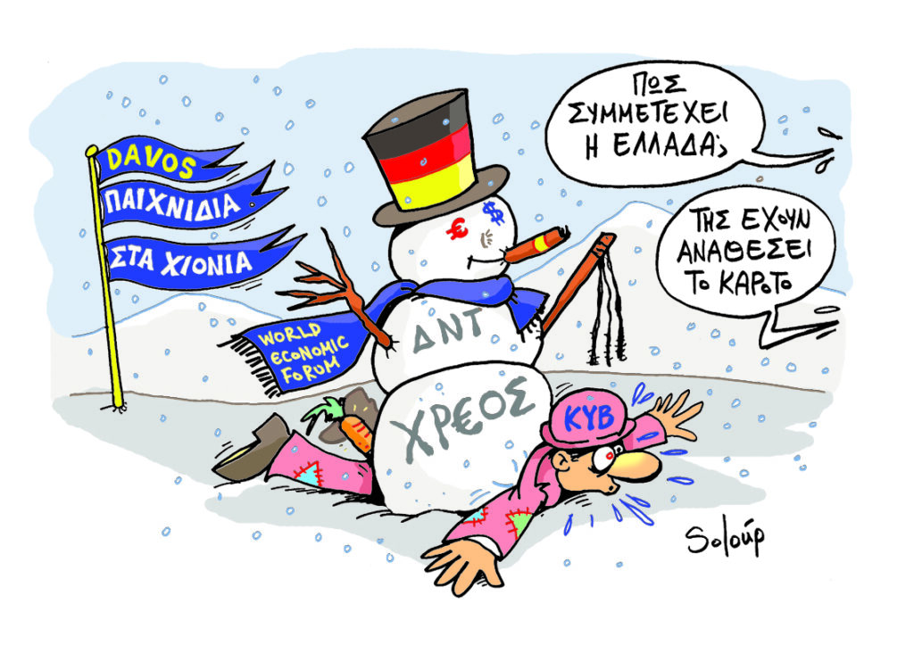 21-01-2016 - Media