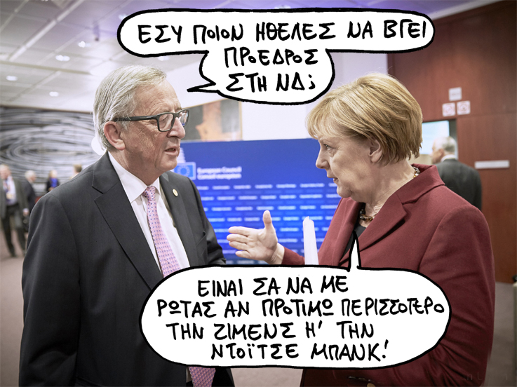 14-01-2016 - Media