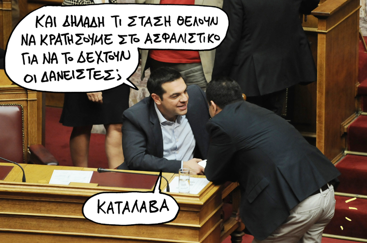 26-01-2016 - Media
