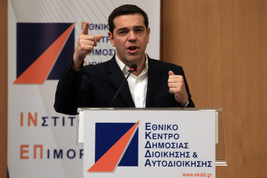 Τσίπρας: Το Δημόσιο είναι ο μεγάλος ασθενής και χρειάζεται θεραπεία -Τελειώνει το πελατειακό καθεστώς - Media