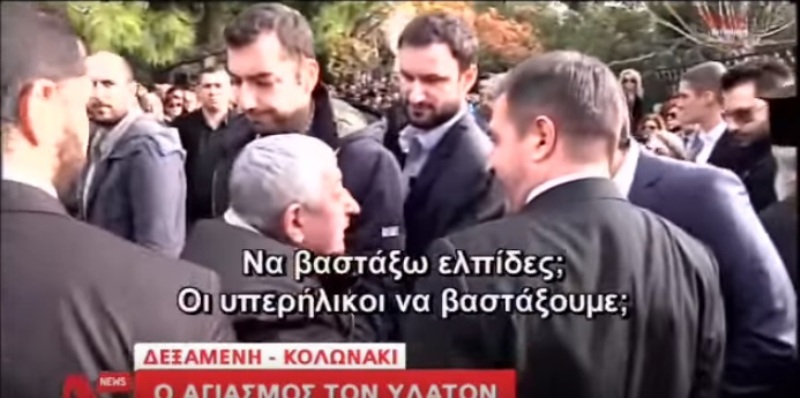 Συνταξιούχος σε Τσίπρα: «Να βαστάξουμε ελπίδες οι υπερήλικοι;» (Video) - Media