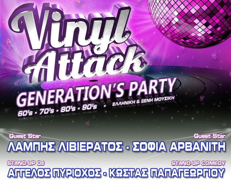 «Vinyl Attack-Generation