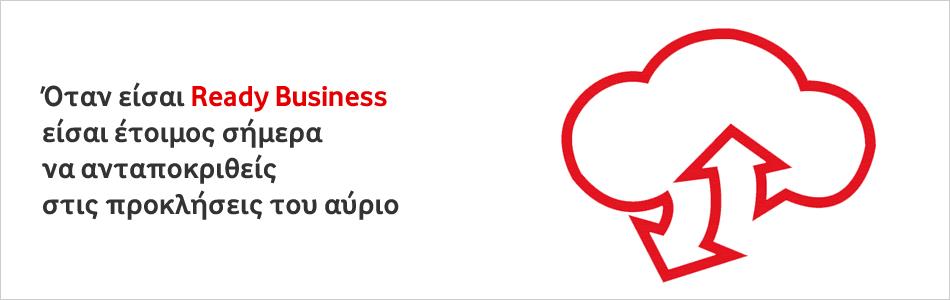 Οι υπηρεσίες Vodafone Business Cloud στηρίζουν τις επιχειρήσεις της ελληνικής ναυτιλίας - Media
