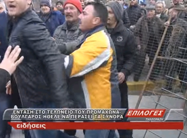 Προμαχώνας: Ένταση μεταξύ αγροτών και Βούλγαρου οδηγού (Video) - Media
