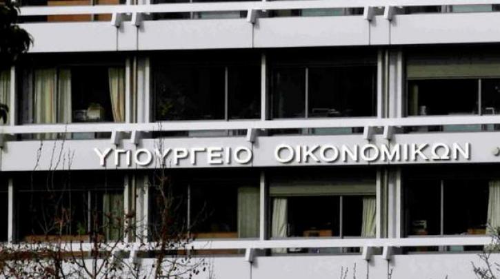 Μετακομίζει σε νέο κτίριο το υπουργείο Οικονομικών – Θα έχει γυμναστήριο και μπάνιο - Media