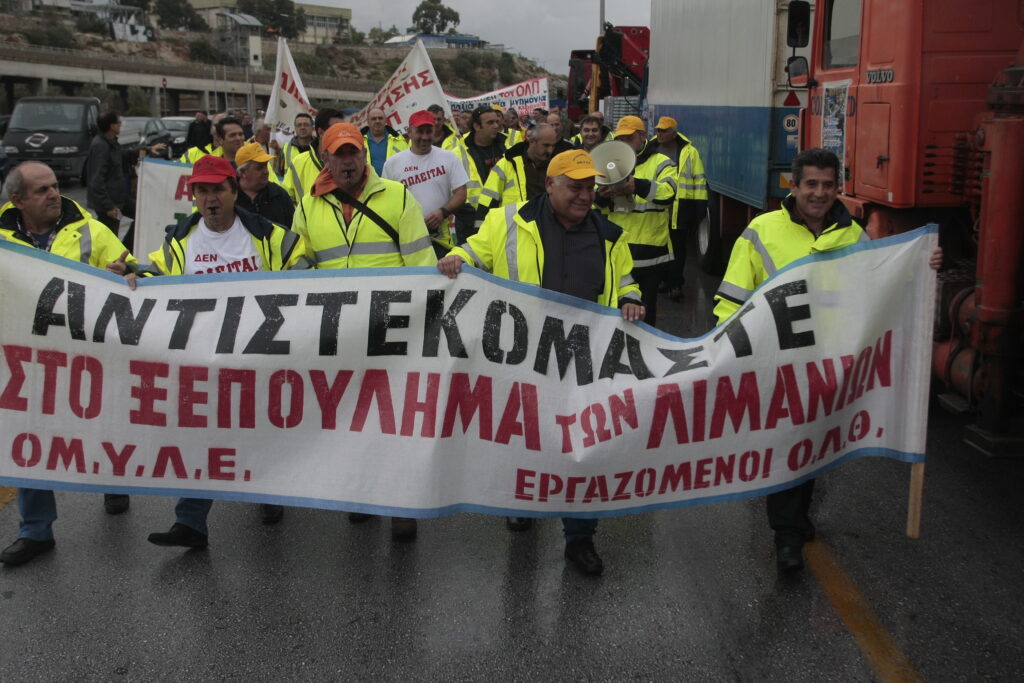 Νέα 48ωρη απεργία στα λιμάνια - Media