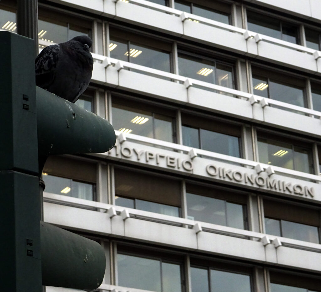 Στο 50% ο ανώτατος συντελεστής της φορολογικής κλίμακας - Media