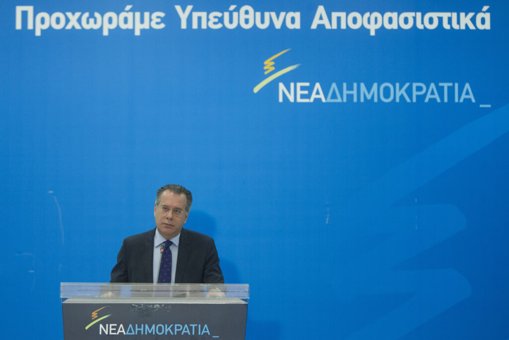 ΝΔ: Αυτός είναι ο κατάλογος με τις κομματικές προσλήψεις του ΣΥΡΙΖΑ - Media