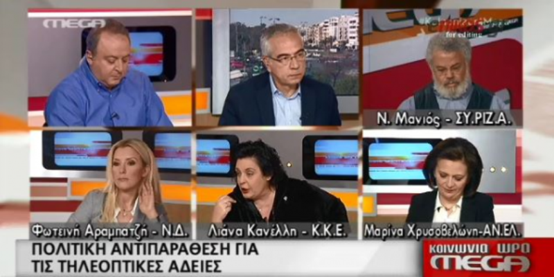 Άγρια κόντρα Κανέλλη - Μανιού για τις τηλεοπτικές άδειες (Video) - Media