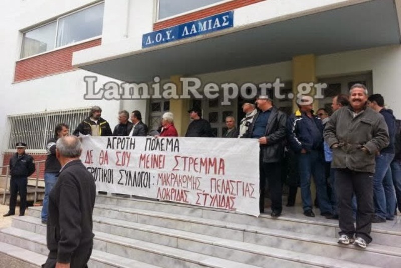 Οι αγρότες στη Λαμία κατέλαβαν την Εφορία (Videos) - Media