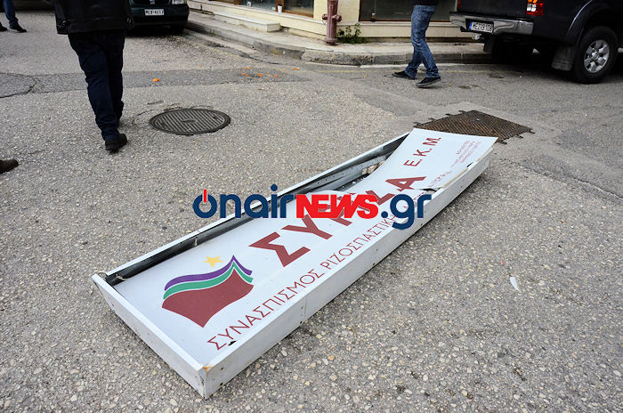 Ένταση με αγρότες στο Μεσολόγγι - Ξήλωσαν και έσπασαν την πινακίδα από τα γραφεία του ΣΥΡΙΖΑ (Photos) - Media