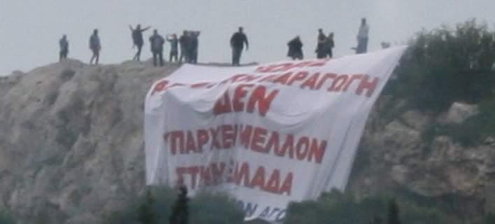 Τεράστιο πανό διαμαρτυρίας στην Ακρόπολη από πωλητές λαϊκών αγορών (Photo)  - Media