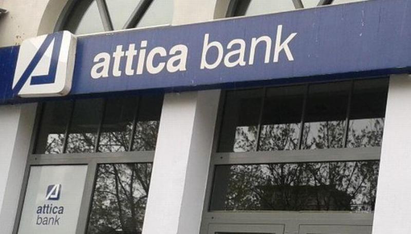 Διοικητική κρίση και αλλαγές στην κορυφή της πυραμίδας της Attica Bank  - Media
