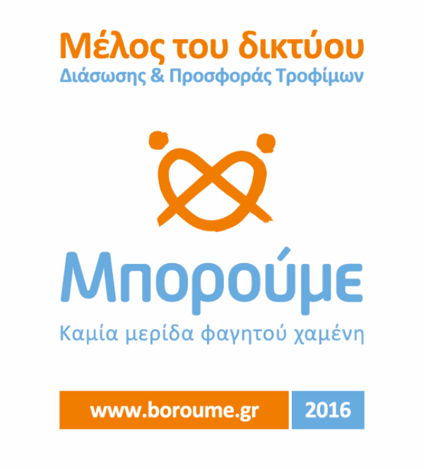OTEAcademy: στο πλευρό του «Μπορούμε» - Media