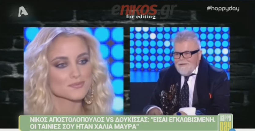O Αποστολόπουλος «τα ‘χωσε» στη Δούκισσα με... αγάπη: Κάνεις συνέχεια την μπάρμπι (Video) - Media