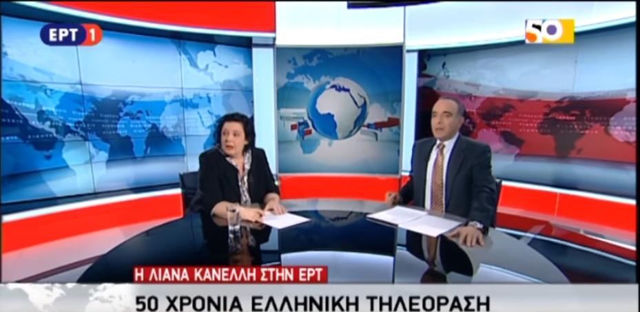 H στιγμή της εισβολής της ομάδας «Ρουβίκωνας» στην ΕΡΤ (Videos) - Media