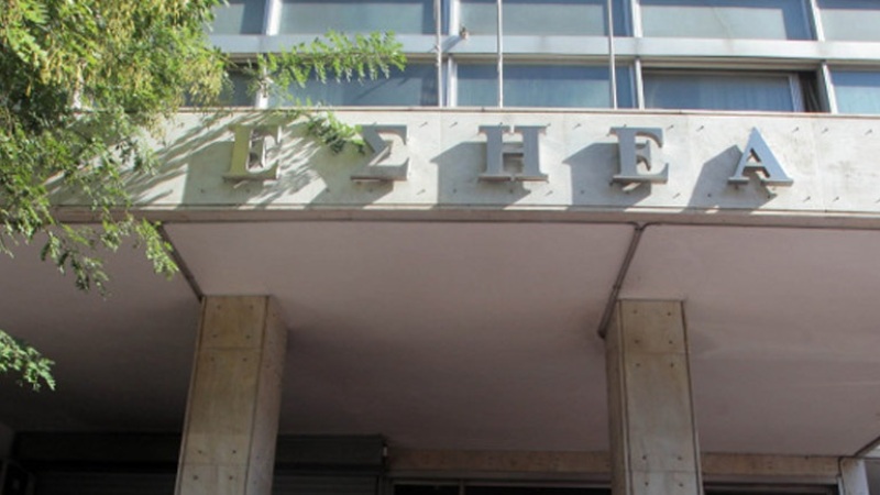 Απεργιακή επιτροπή συγκροτεί η ΕΣΗΕΑ για το Ασφαλιστικό - Media