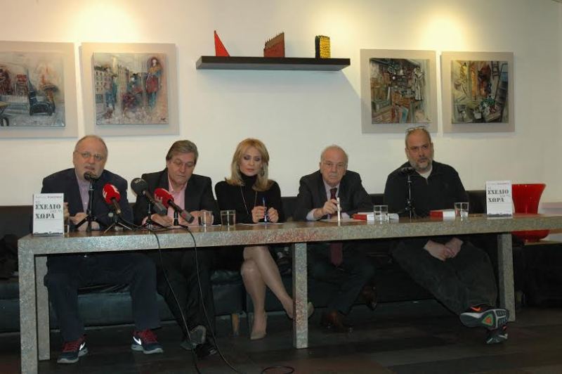 Παρουσίαση του βιβλίου «Το Σχέδιο Για τη Χώρα» του Αντώνη Κοκορίκου - Media