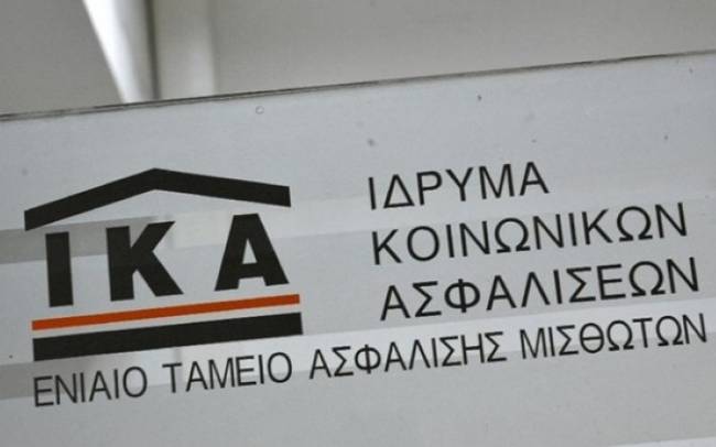 ΙΚΑ: Ασφάλιση και βιβλιάριο υγείας με 50 ένσημα και το 2016 - Media