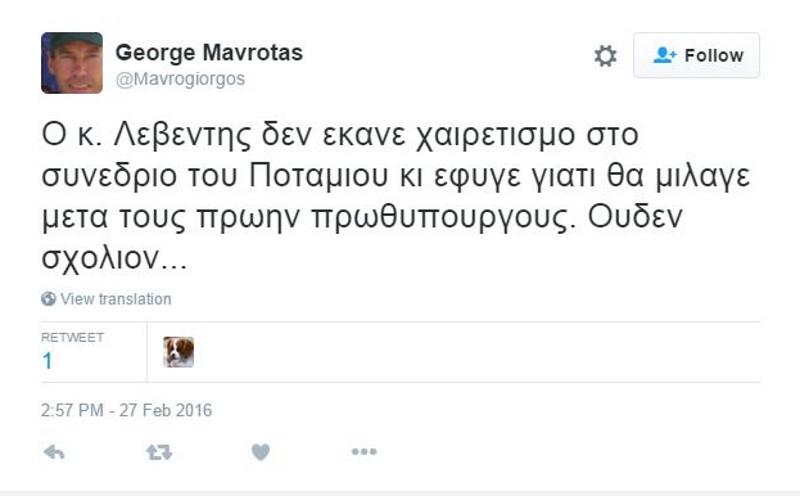 Μαυρωτάς για Μαντή: «Σκοτείνιασε η μέρα...» - Media