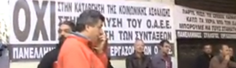 Κατάληψη στα γραφεία του ΟΑΕΕ (Video) - Media