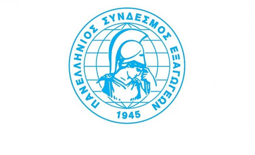 ΠΣΕ: Φωτεινό παράδειγμα οι εξαγωγές αγαθών το 2015 - Αξιοσημείωτες οι επιδόσεις στους περισσότερους κλάδους, πλην πετρελαιοειδών - Media