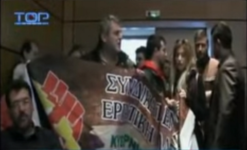 Η επεισοδιακή διακοπή συνεδρίου στην Κοζάνη, από μέλη του ΑΝΤΑΡΣΥΑ – προπηλάκισαν δημοσιογράφο (Video) - Media