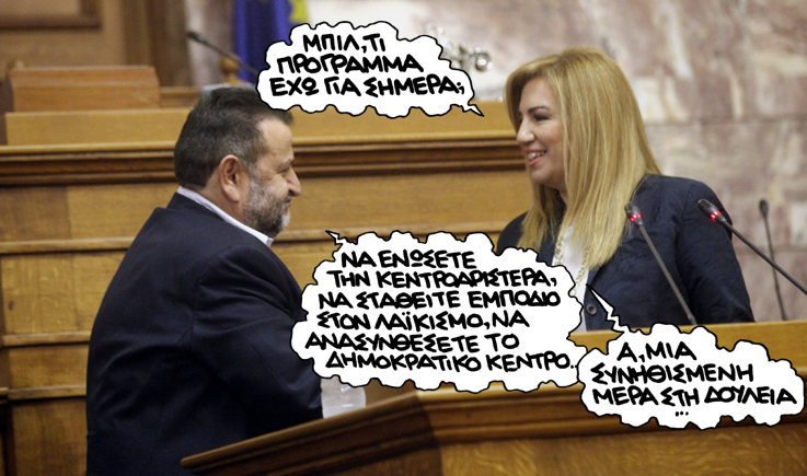 02-02-2016 - Media