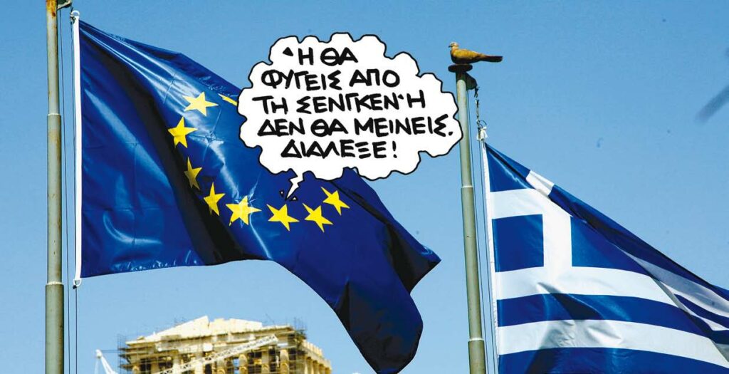 Στα τελειώματα τα τρία hotspots - Media
