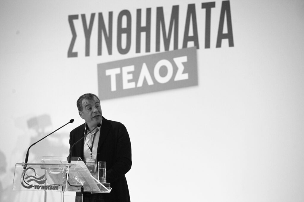 Σημίτης και ΓΑΠ στο συνέδριο του Ποταμιού - Media