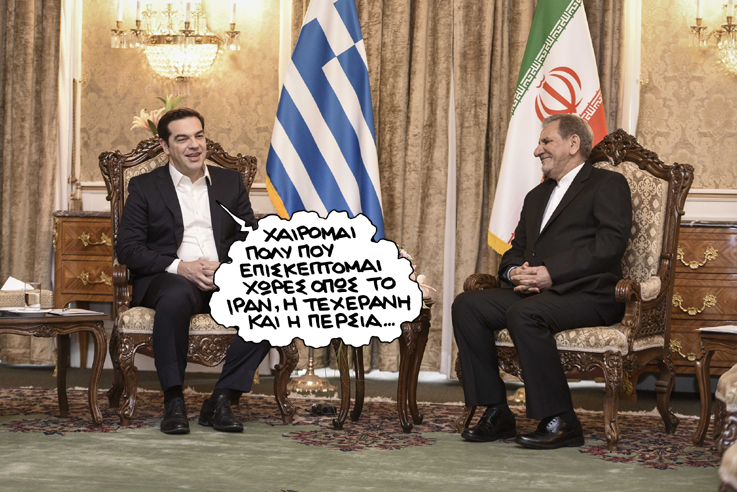 14-02-2016 - Media
