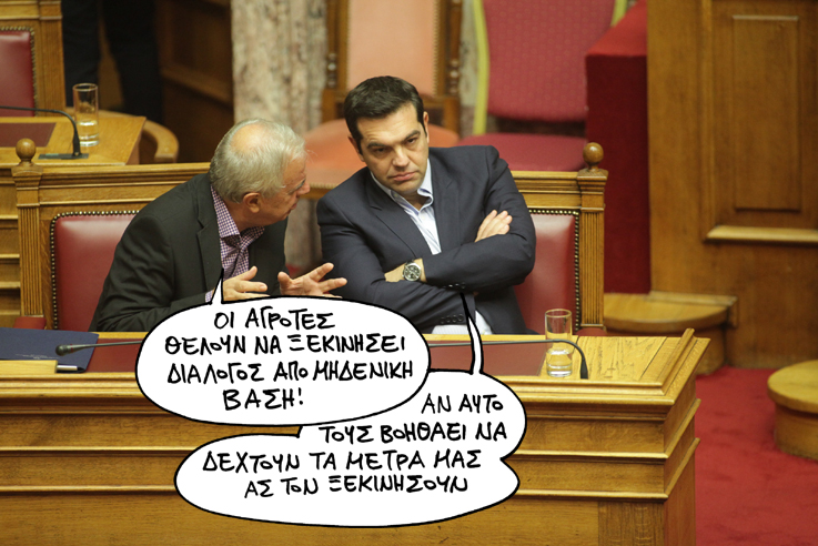 21-2-2016 - Media