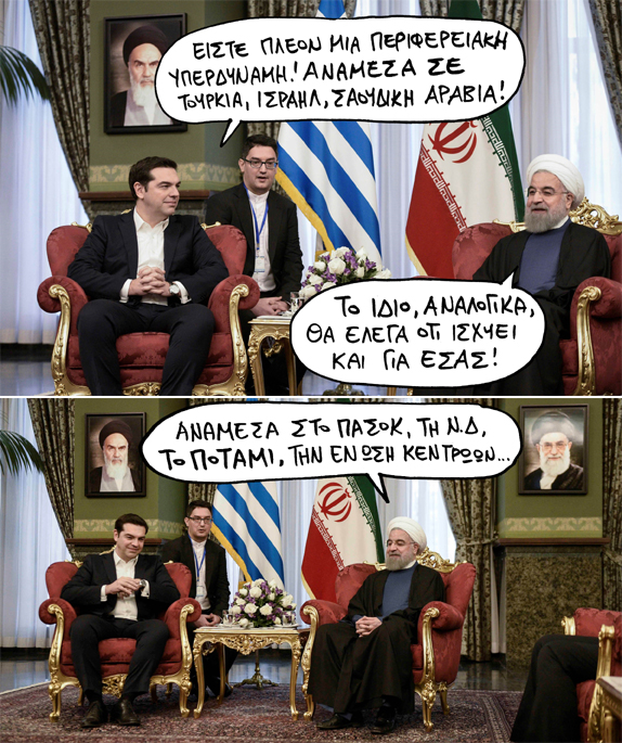 11/2/2016 - Media