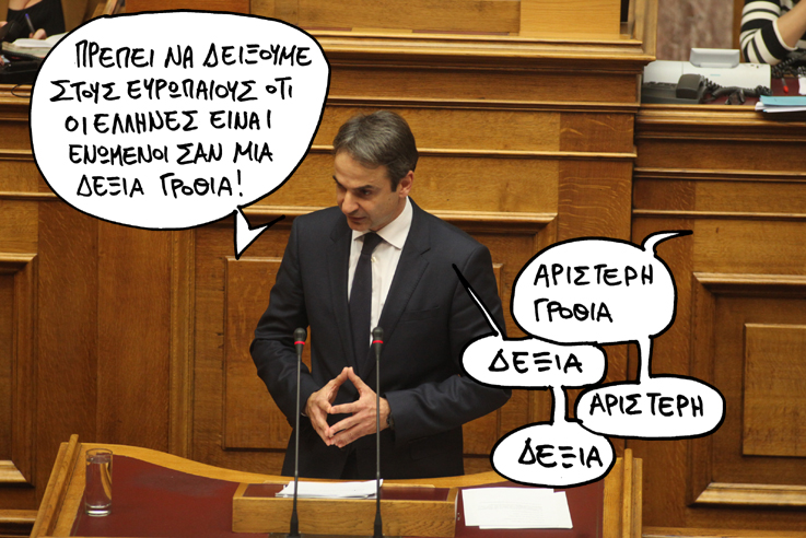 23-2-2016 - Media