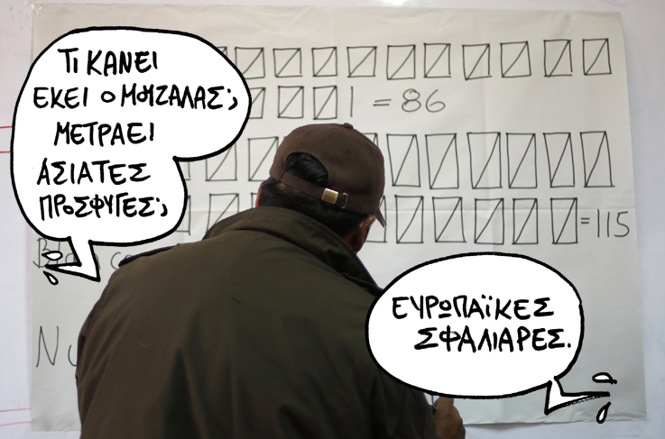 26/2/2016 - Media