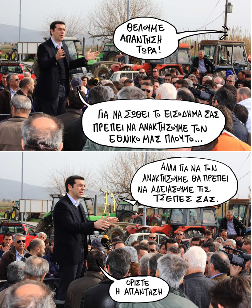 25/2/2015 - Media