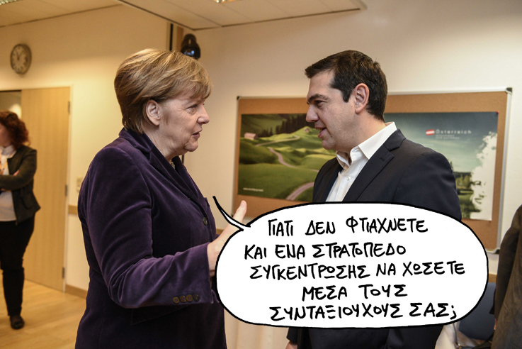 02-02-2016 - Media