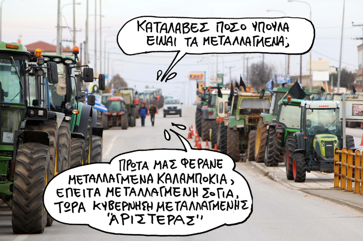 1/2/2016 - Media