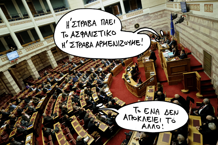 2/2/2016 - Media