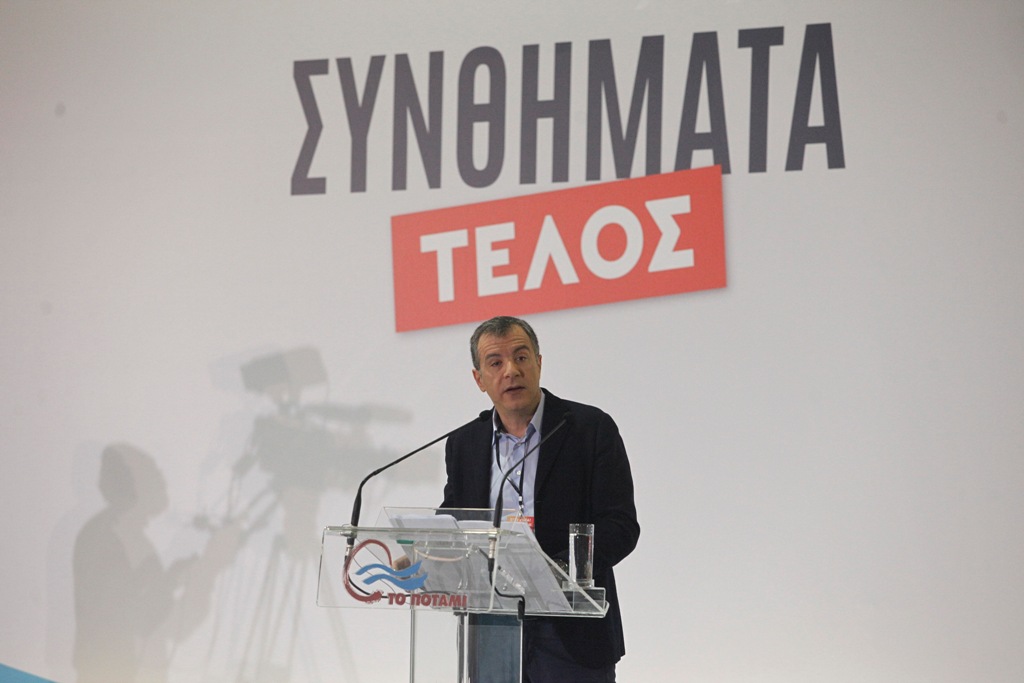 «Εκμεταλλευτείτε τη σύγκρουση ΔΝΤ - ευρωζώνης υπέρ της χώρας», συμβουλεύει την κυβέρνηση το Ποτάμι - Media