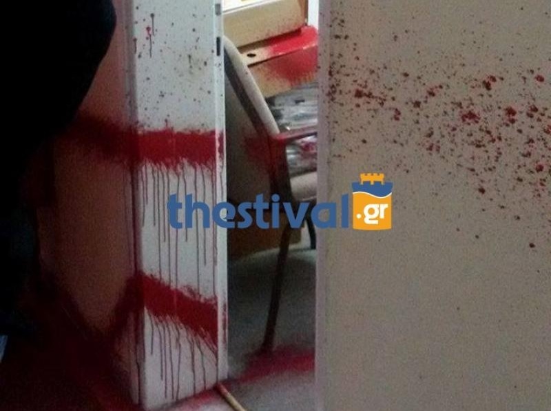 Θεσσαλονίκη: Επίθεση κουκουλοφόρων στη Mητρόπολη - Έριξαν κόκκινη μπογιά σε έπιπλα και ανθρώπους! (Photos) - Media