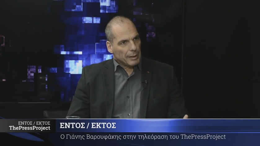 Βαρουφάκης: Ο Τόμας Βίζερ που διοικεί την Ελλάδα δεν έχει εκλεγεί ούτε θυρωρός της πολυκατοικίας του (Videos) - Media