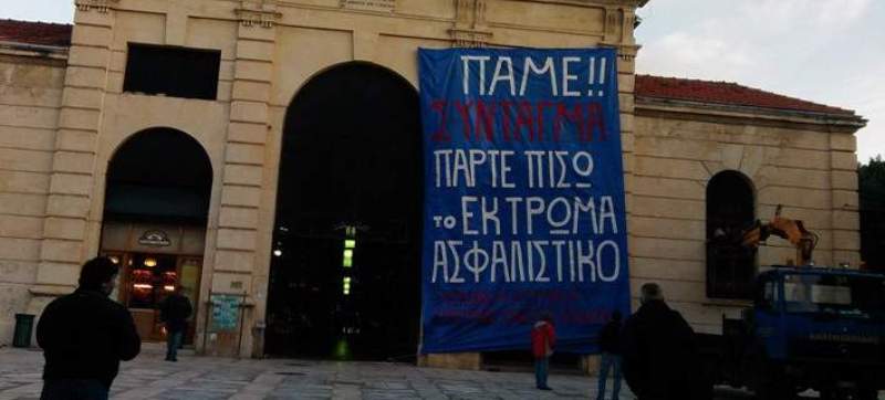 Οι αγρότες των Χανίων σήκωσαν πανό και καλούν τον κόσμο να ανέβει μαζί τους στην Αθήνα - Media