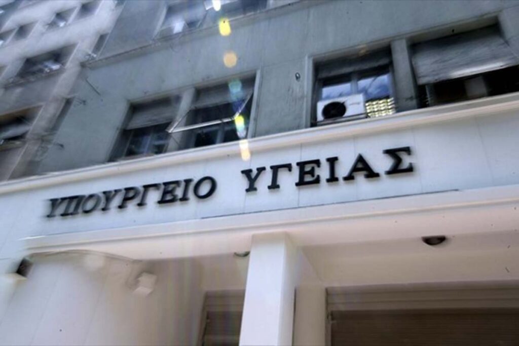 Τι περιλαμβάνει το νομοσχέδιο - «σκούπα» του υπουργείου Υγείας - Media