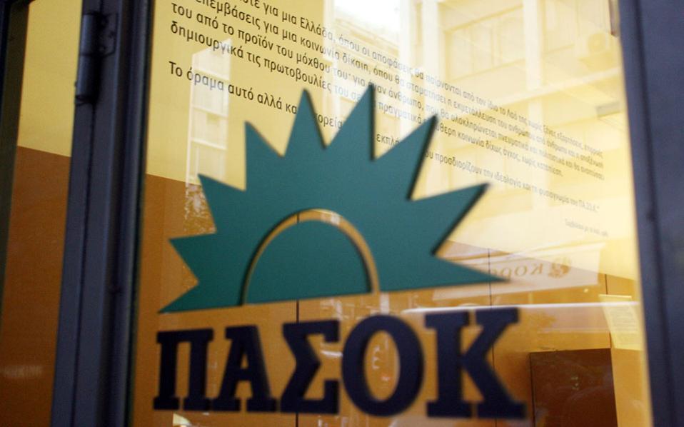 ΠΑΣΟΚ για Κουρουμπλή: Θα τον διώξει ο Τσίπρας από την κυβέρνηση ή θα χτυπάει παλαμάκια; - Media